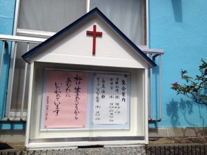 掲示板のリニューアル